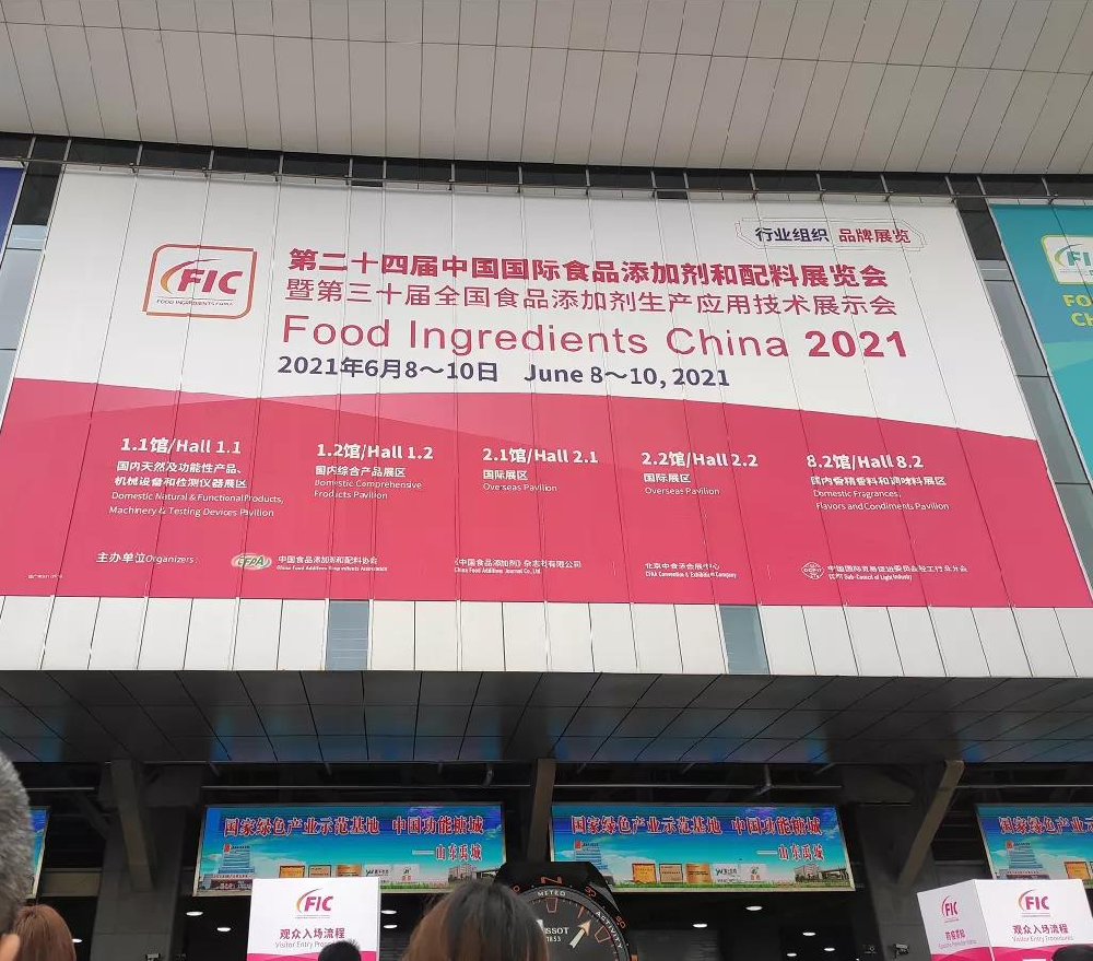 柳爱科技2021上海FIC展会圆满收官，期待与您再会！