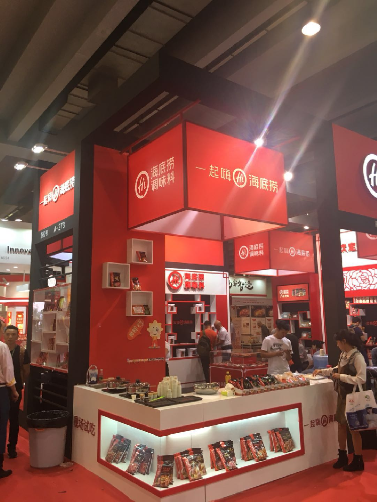 我司参加2017第十三届中国（国际）调味品及食品配料博览会