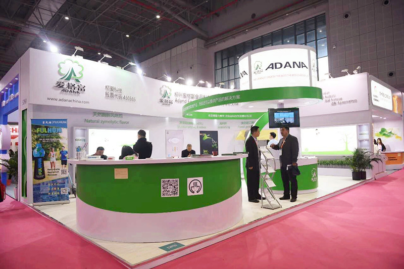 柳爱科技亮相上海2016FIC展