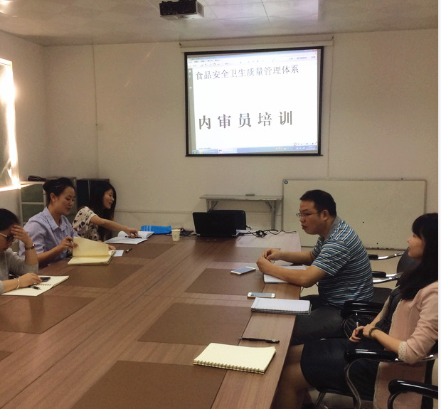 我司开展食品安全卫生质量管理体系内审员培训会