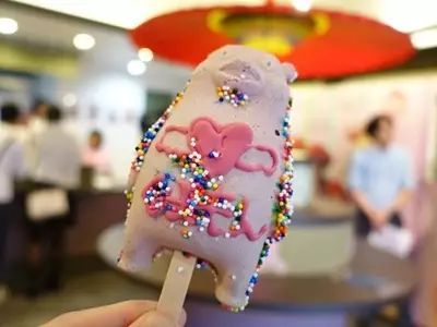 再见吧，融化的冰淇淋